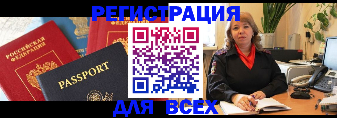 форма 3 в Тосно